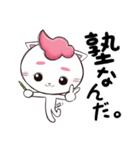ことわるパーマネコ（個別スタンプ：1）
