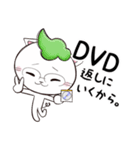 ことわるパーマネコ（個別スタンプ：2）