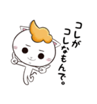ことわるパーマネコ（個別スタンプ：4）