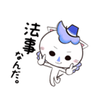 ことわるパーマネコ（個別スタンプ：5）