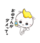 ことわるパーマネコ（個別スタンプ：6）