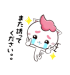 ことわるパーマネコ（個別スタンプ：8）