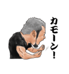 筋肉獣 マッスルビースト スタンプ（個別スタンプ：7）