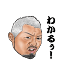 筋肉獣 マッスルビースト スタンプ（個別スタンプ：12）