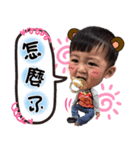 Cai Cai -156(2)（個別スタンプ：1）