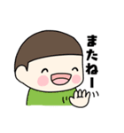 吉川家①（個別スタンプ：3）