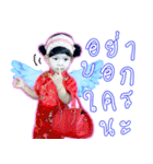 Little Angel >INNER<（個別スタンプ：15）