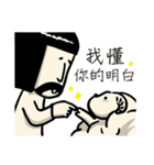 Uncle-J（個別スタンプ：8）