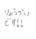 手書き敬語スタンプ。（個別スタンプ：5）