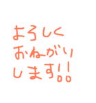 手書き敬語スタンプ。（個別スタンプ：9）