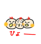 かんたんお返事（個別スタンプ：10）