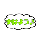 使える！日常会話！カラフル吹き出し！（個別スタンプ：1）