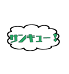 使える！日常会話！カラフル吹き出し！（個別スタンプ：9）