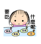 Mother is me 3（個別スタンプ：7）