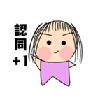 Mother is me 3（個別スタンプ：15）