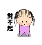 Mother is me 3（個別スタンプ：17）