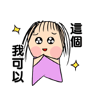 Mother is me 3（個別スタンプ：20）