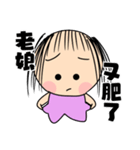 Mother is me 3（個別スタンプ：32）