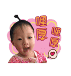 vicky ting's family（個別スタンプ：4）