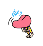 Lonely Sexy Gang（個別スタンプ：7）