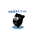 smoke's 24 APNG（個別スタンプ：2）