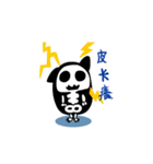 smoke's 24 APNG（個別スタンプ：6）