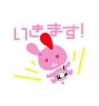 すご！ウサギ（個別スタンプ：17）