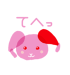 すご！ウサギ（個別スタンプ：31）