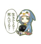 明×暗SCRAMBLE（個別スタンプ：6）