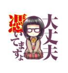 明×暗SCRAMBLE（個別スタンプ：33）