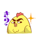 日常ときどき野球鳥（個別スタンプ：6）