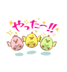 日常ときどき野球鳥（個別スタンプ：7）
