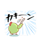 日常ときどき野球鳥（個別スタンプ：14）