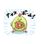日常ときどき野球鳥（個別スタンプ：24）