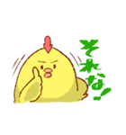 日常ときどき野球鳥（個別スタンプ：28）