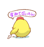 日常ときどき野球鳥（個別スタンプ：34）