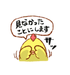 日常ときどき野球鳥（個別スタンプ：36）