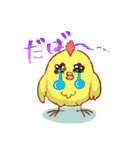 日常ときどき野球鳥（個別スタンプ：38）