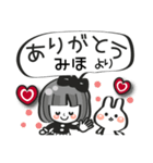 【みほ専用❤】名前スタンプ❤40個（個別スタンプ：3）