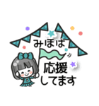 【みほ専用❤】名前スタンプ❤40個（個別スタンプ：18）