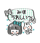 【みほ専用❤】名前スタンプ❤40個（個別スタンプ：24）