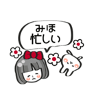 【みほ専用❤】名前スタンプ❤40個（個別スタンプ：27）