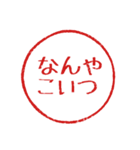 方言スタンプ大阪弁編vol.1（個別スタンプ：34）