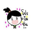 Feeling Life Shopping.（個別スタンプ：3）