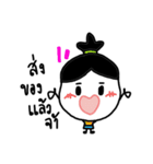 Feeling Life Shopping.（個別スタンプ：14）