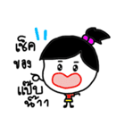 Feeling Life Shopping.（個別スタンプ：16）
