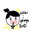 Feeling Life Shopping.（個別スタンプ：17）