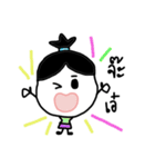Feeling Life Shopping.（個別スタンプ：20）
