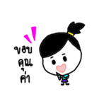 Feeling Life Shopping.（個別スタンプ：37）