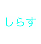 きのこですよ（個別スタンプ：4）